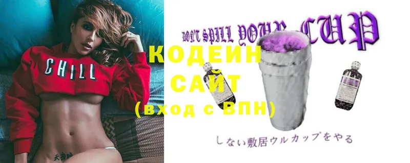 Кодеиновый сироп Lean Purple Drank  наркота  Дорогобуж 