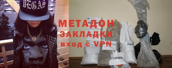 MDMA Premium VHQ Богородицк