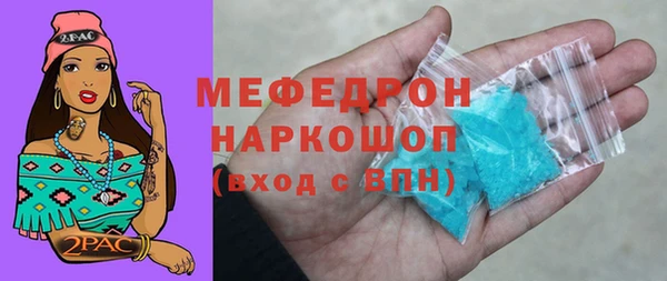 MDMA Premium VHQ Богородицк