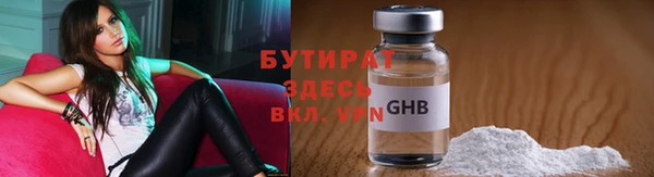 MDMA Premium VHQ Богородицк