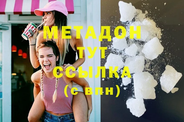 MDMA Premium VHQ Богородицк