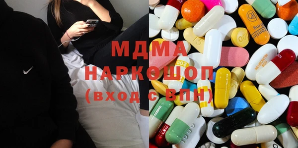 MDMA Premium VHQ Богородицк