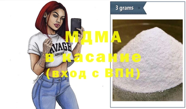 MDMA Premium VHQ Богородицк