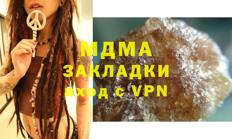 MDMA молли  что такое   Дорогобуж 