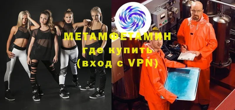 Первитин винт  MEGA как зайти  Дорогобуж 